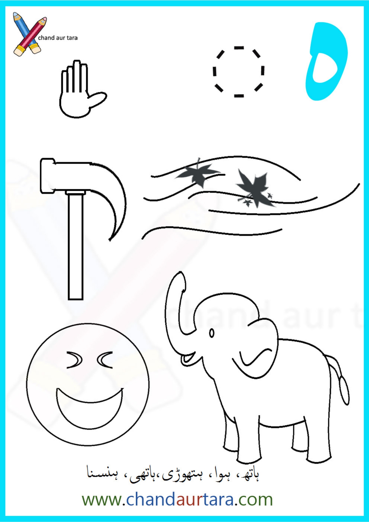 Coloring Pages
